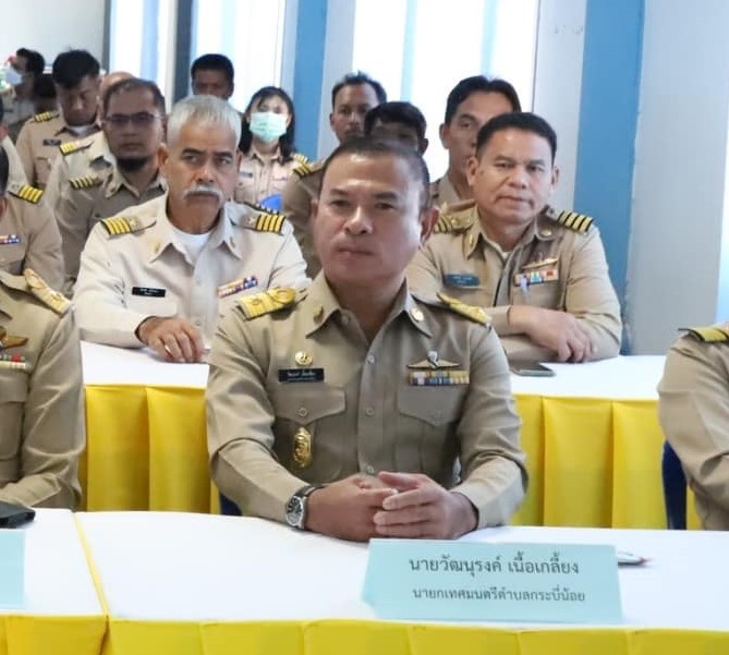 เข้าร่วมประชุมรับมอบนโยบายการปฏิบัติงานราชการให้แก่หัวหน้าส่วนราชการระดับอำเภอ กำนัน ผู้ใหญ่บ้าน ผู้บริหารท้องถิ่น ในพื้นที่ อำเภอเมืองกระบี่