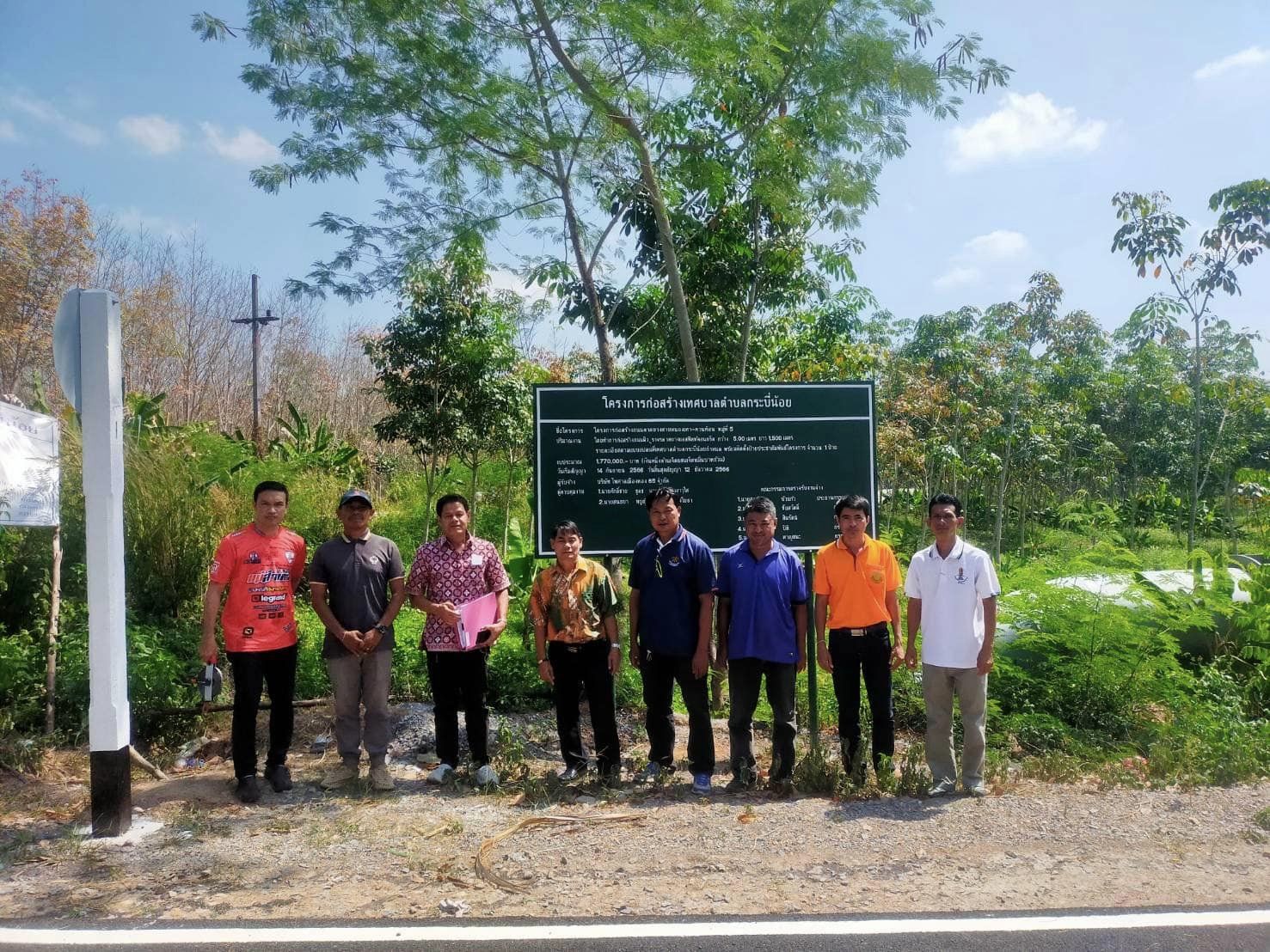 ลงพื้นที่ ตรวจรับงานจ้าง โครงการก่อสร้างถนนลาดยางแอสฟัลท์คอนกรีต สายหนองเทา - ควนท้อน กว้าง 5 เมตร ยาว 1,500 เมตร หมู่ที่ 5 ตำบลกระบี่น้อย อำเภอเมืองกระบี่ จังหวัดกระบี่