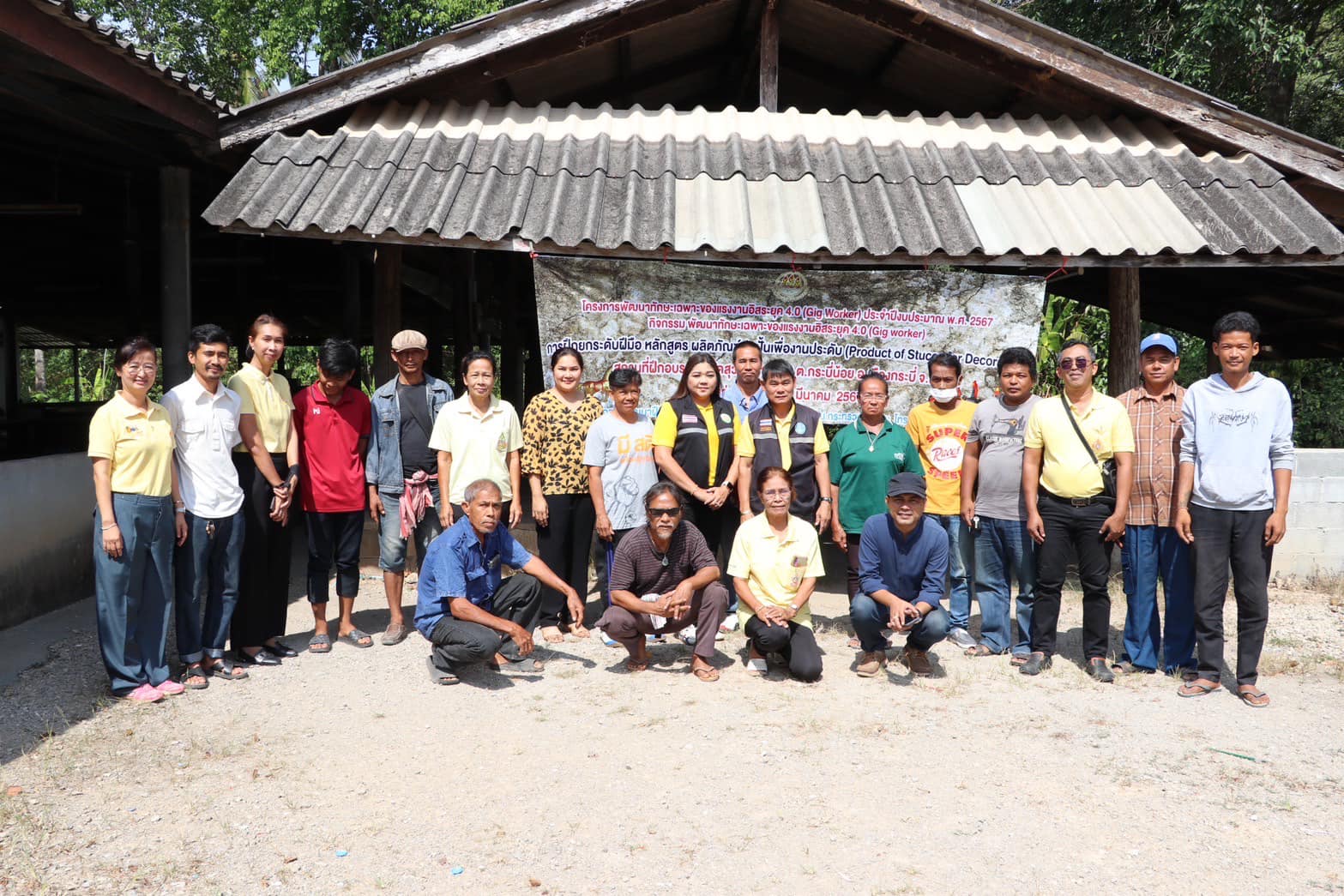 เปิดการฝึกอบรมหลักสูตรผลิตภัณฑ์ปูนปั้นเพื่องานประดับ