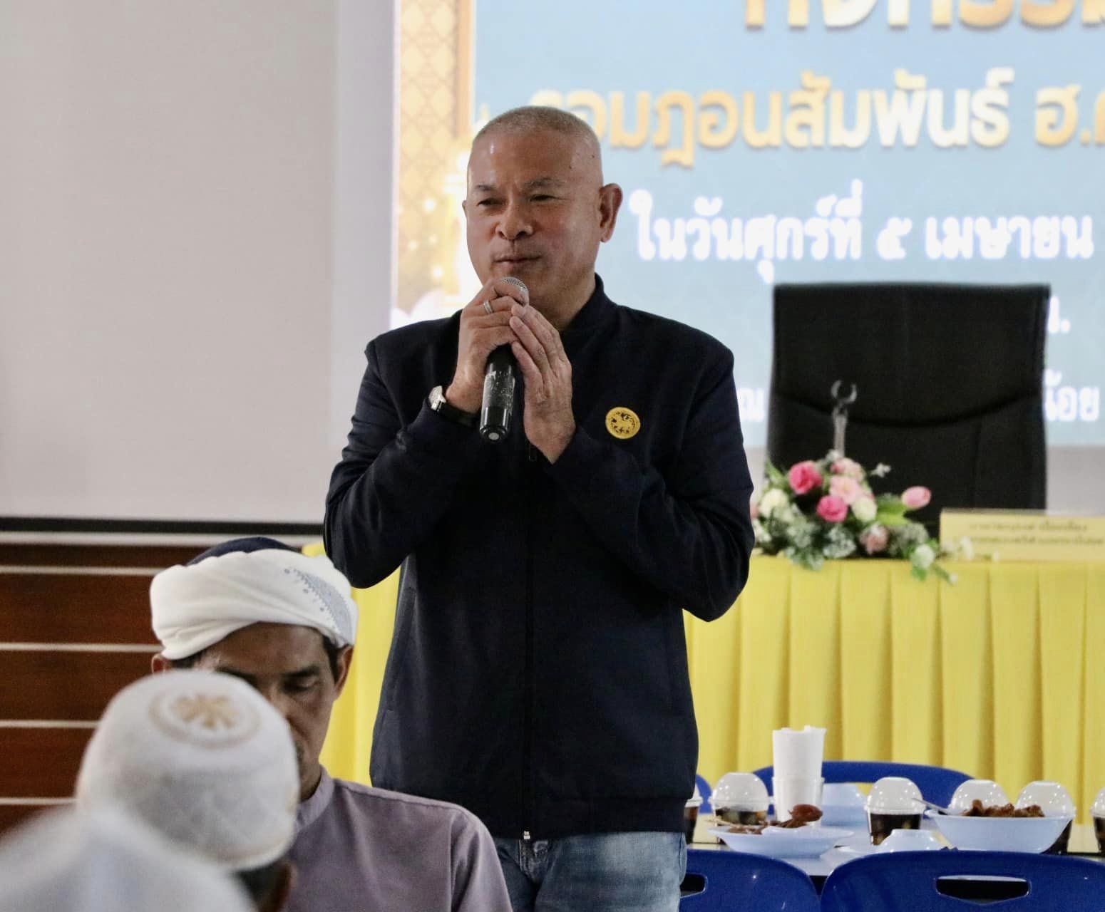 พบปะพูดคุย ในกิจกรรมรอมฎอนสัมพันธ์