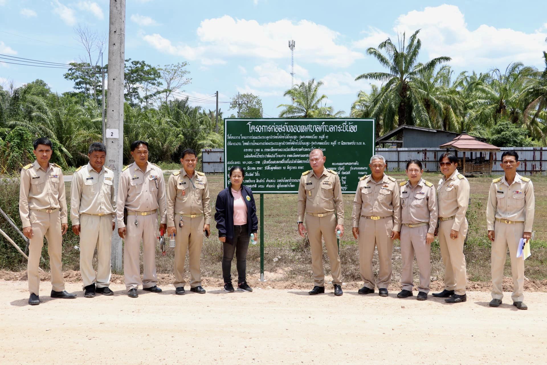 ลงพื้นที่ ตรวจรับงานจ้างโครงการซ่อมแซมถนนลูกรัง