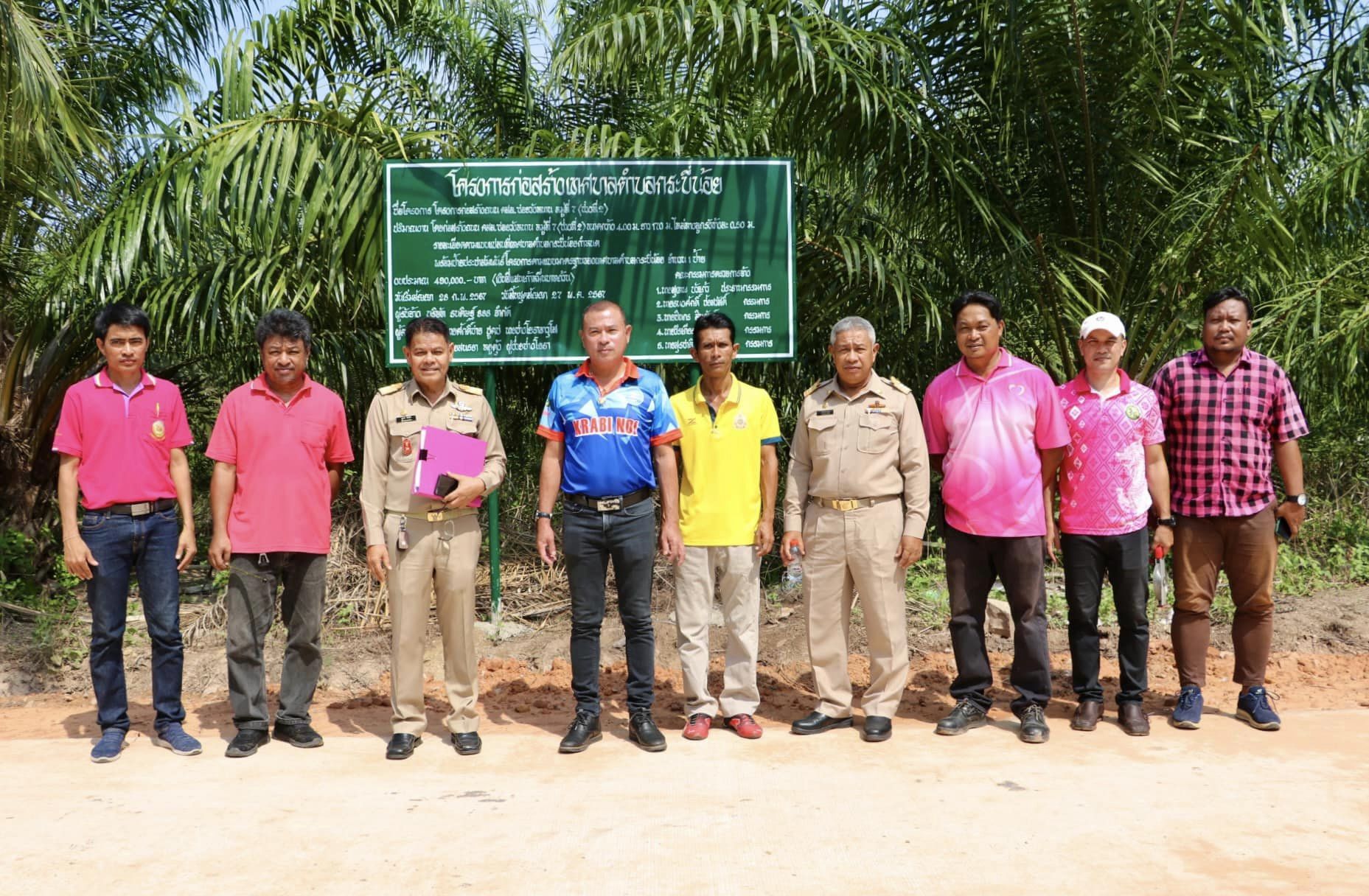 ลงพื้นที่ร่วมกับคณะกรรมการตรวจรับงานจ้าง และ ผู้ควบคุมงาน