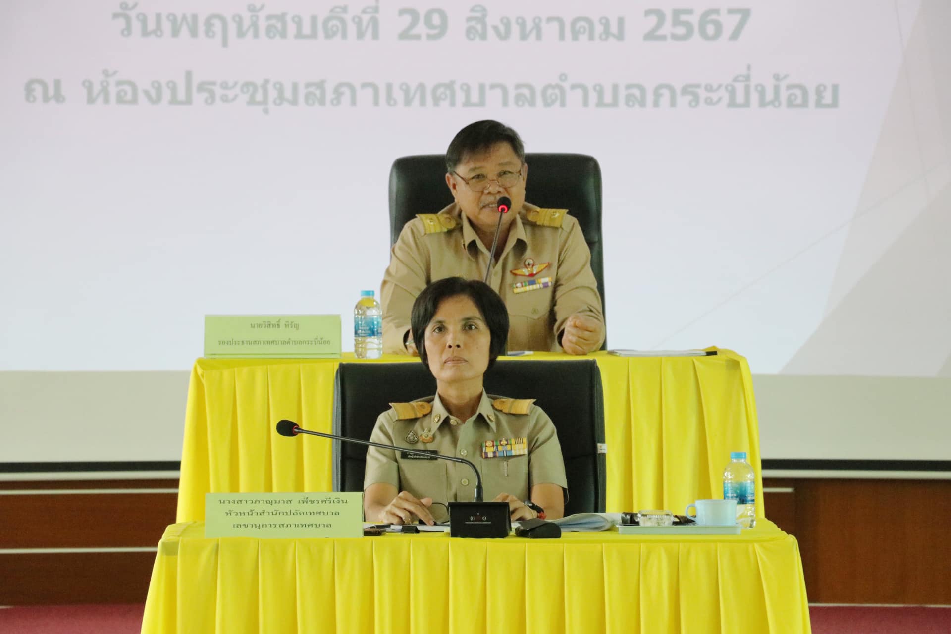 การประชุมสภาเทศบาลตำบลกระบี่น้อย สมัยสามัญ สมัยที่ 3 (ครั้งที่ 2) ประจำปี พ.ศ. 2567