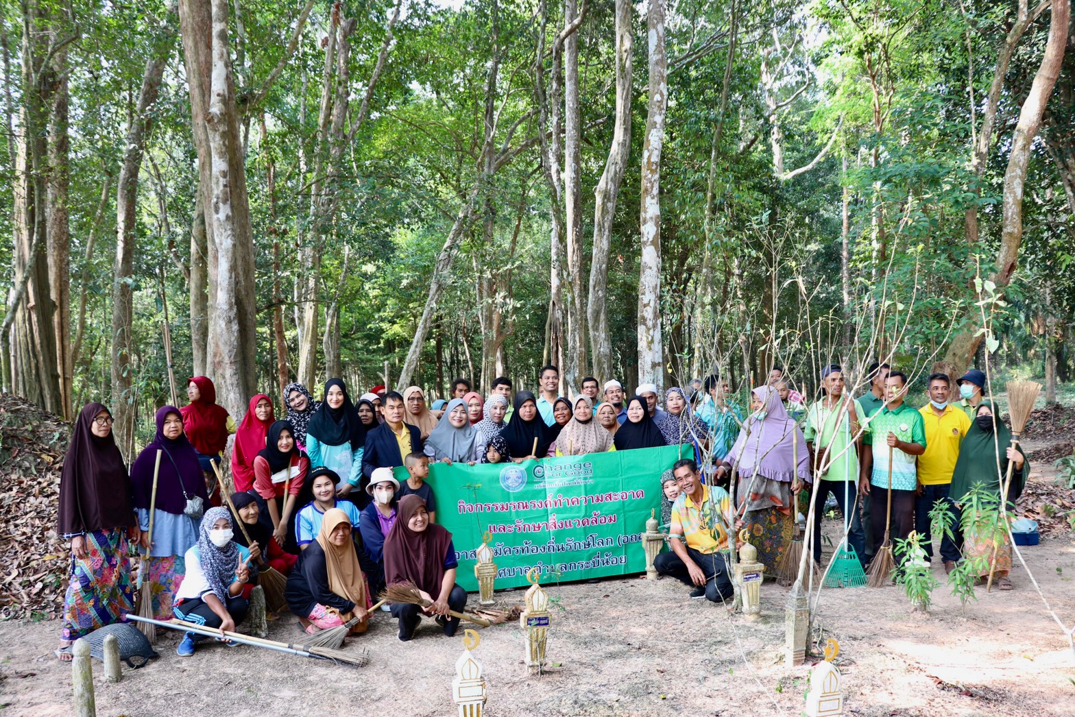 กิจกรรมทำความสะอาดและปรับภูมิทัศน์สถานที่สาธารณะ (กุโบร์) เตรียมความพร้อมในการเข้าเยี่ยมสุสานบรรพบุรุษของชาวไทยมุสลิม