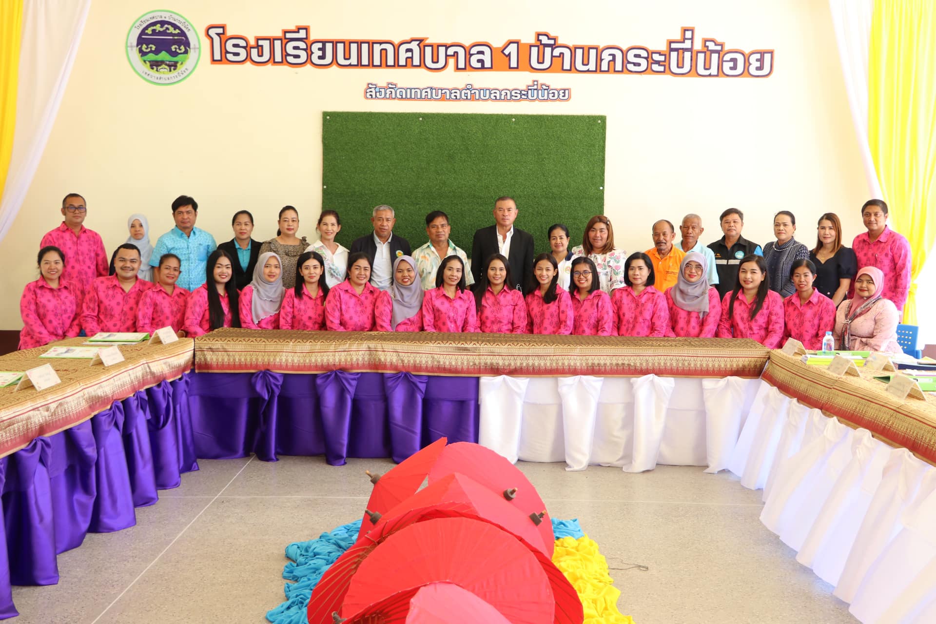 การประชุมคณะกรรมการสถานศึกษาขั้นพื้นฐาน โรงเรียนเทศบาล 1 บ้านกระบี่น้อย ครั้งที่ 3 ภาคเรียนที่ 1 ปีการศึกษา 2566