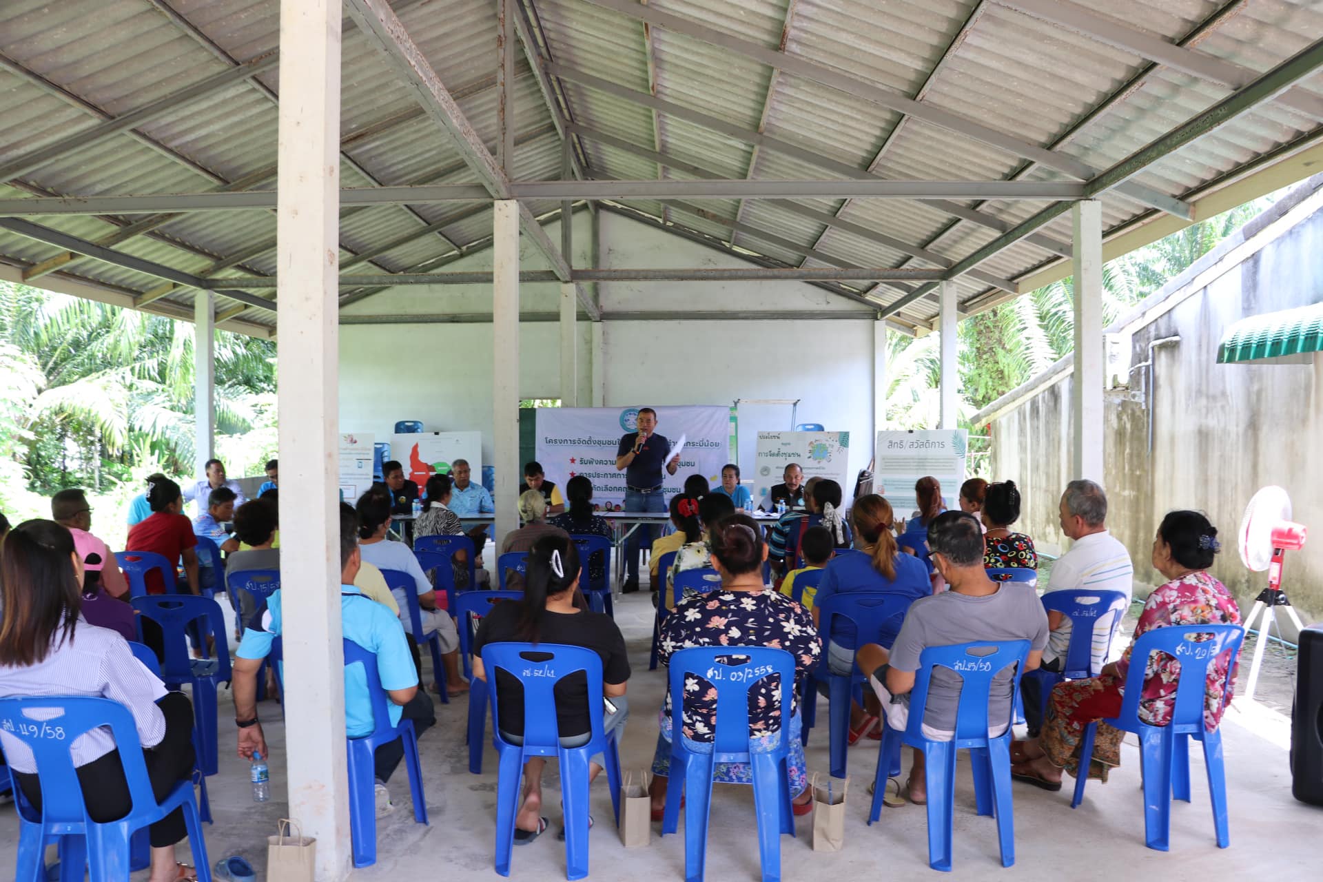 รับฟังความคิดเห็นของประชาชนในการดำเนินการจัดตั้งชุมชนบ้านกระบี่น้อย