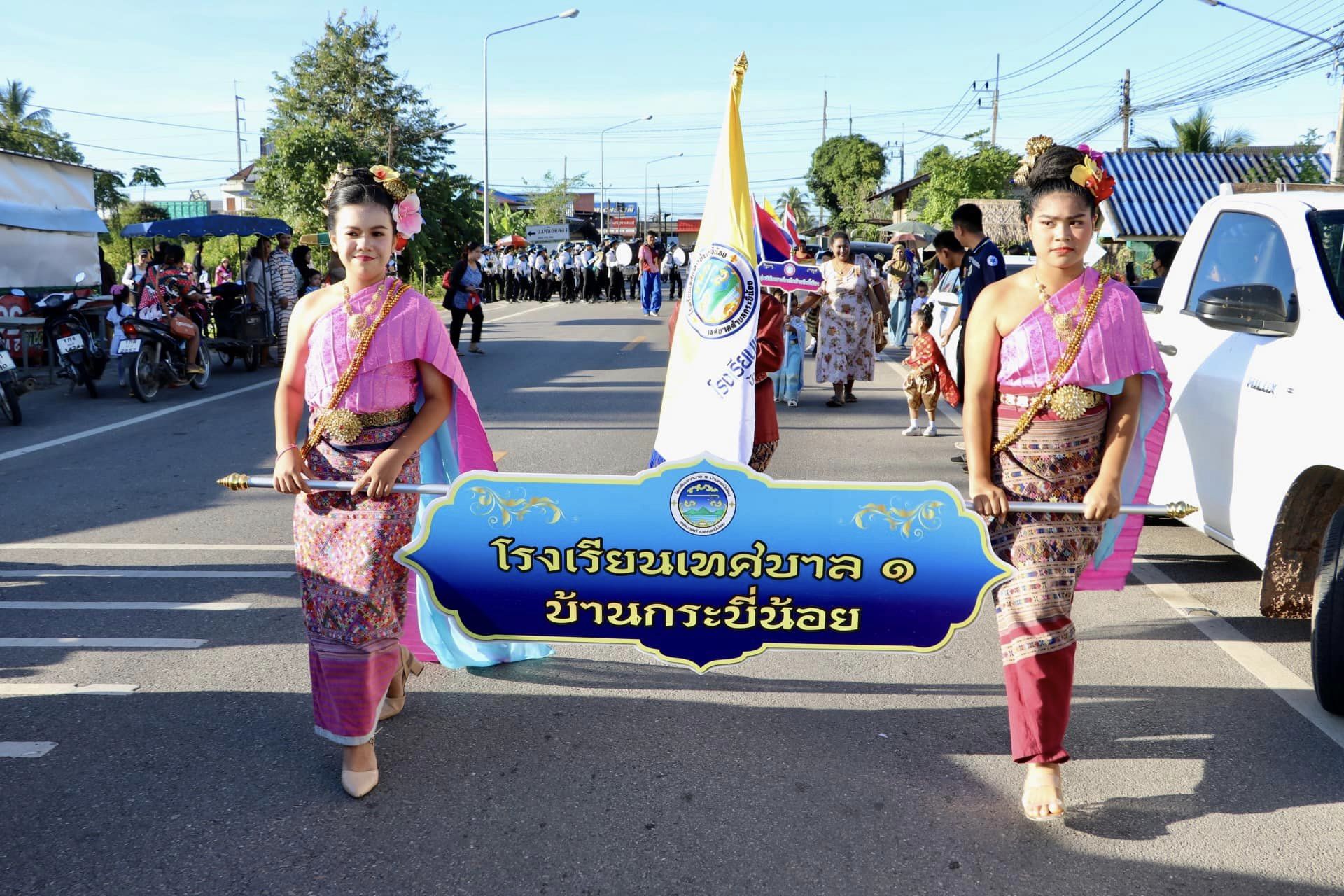 ขบวนพาเหรด การแข่งขันกีฬาภายในโรงเรียนในสังกัดเทศบาลตำบลกระบี่น้อย ประจำปีงบประมาณ 2566