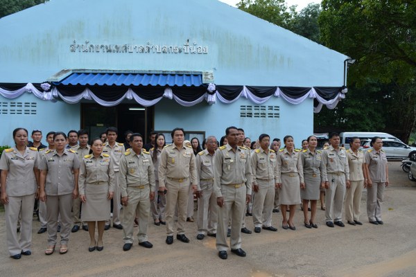 ครบรอบ 100 ปี ธงชาติไทย