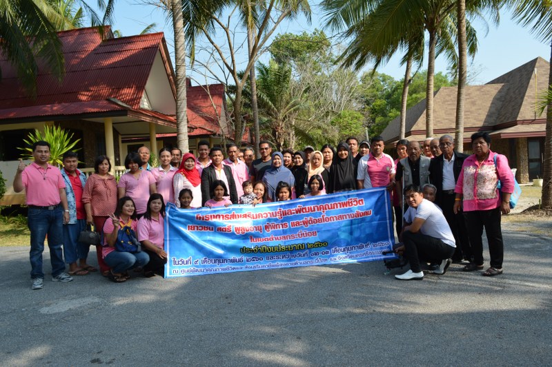 โครงการส่งเสริมความรู้และพัฒนาคุณภาพชีวิตฯ ประจำปี 61( นอกสถานที่)