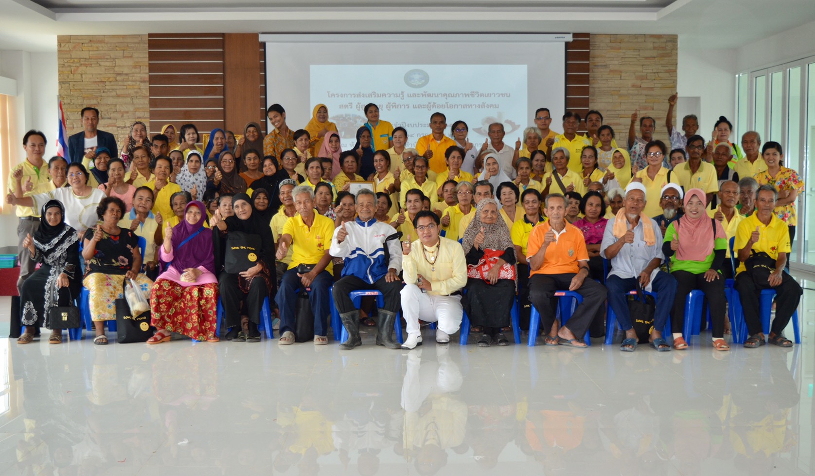 โครงการส่งเสริมความรู้และพัฒนาคุณภาพชีวิตเยาวชน สตรี ผู้สูงอายุ ผู้พิการ และผู้ด้อยโอกาสทางสังคม ประจำปีงบประมาณ 2562 