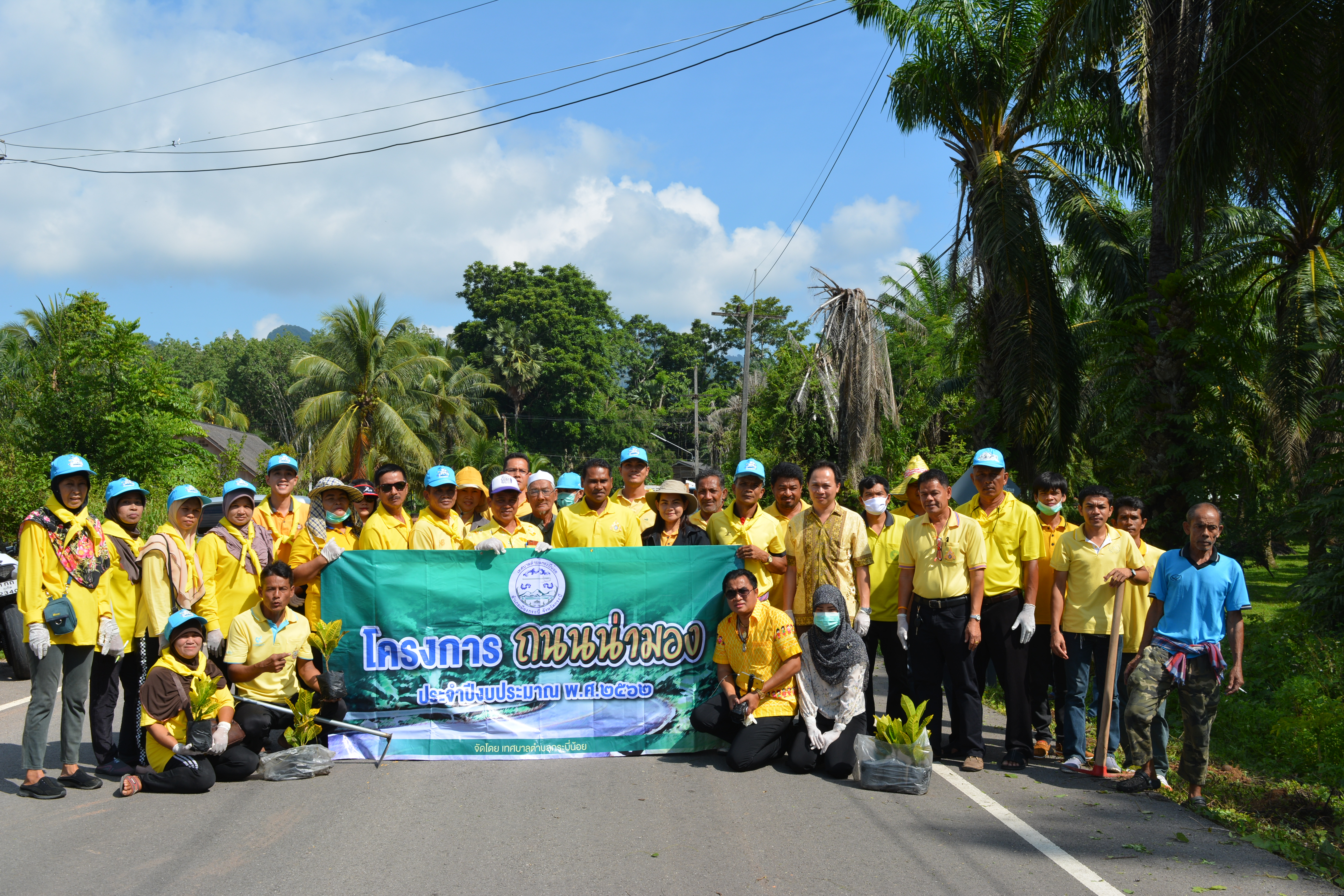 โครงการถนนน่ามอง ประจำปีงบประมาณ 2562 ครั้งที่2