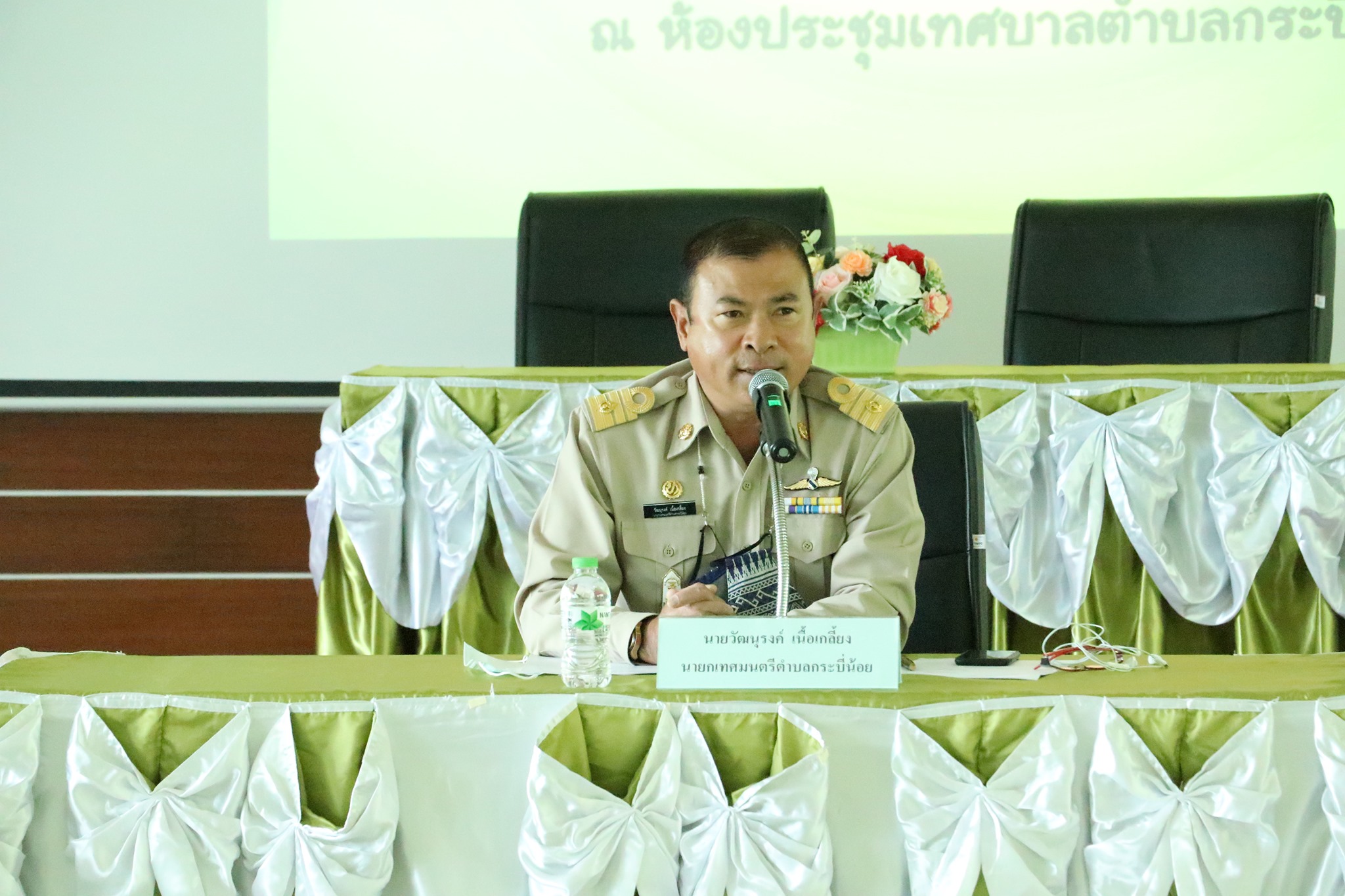 ประชุมหัวหน้าส่วนราชการประจำเดือน มิถุนายน 64 