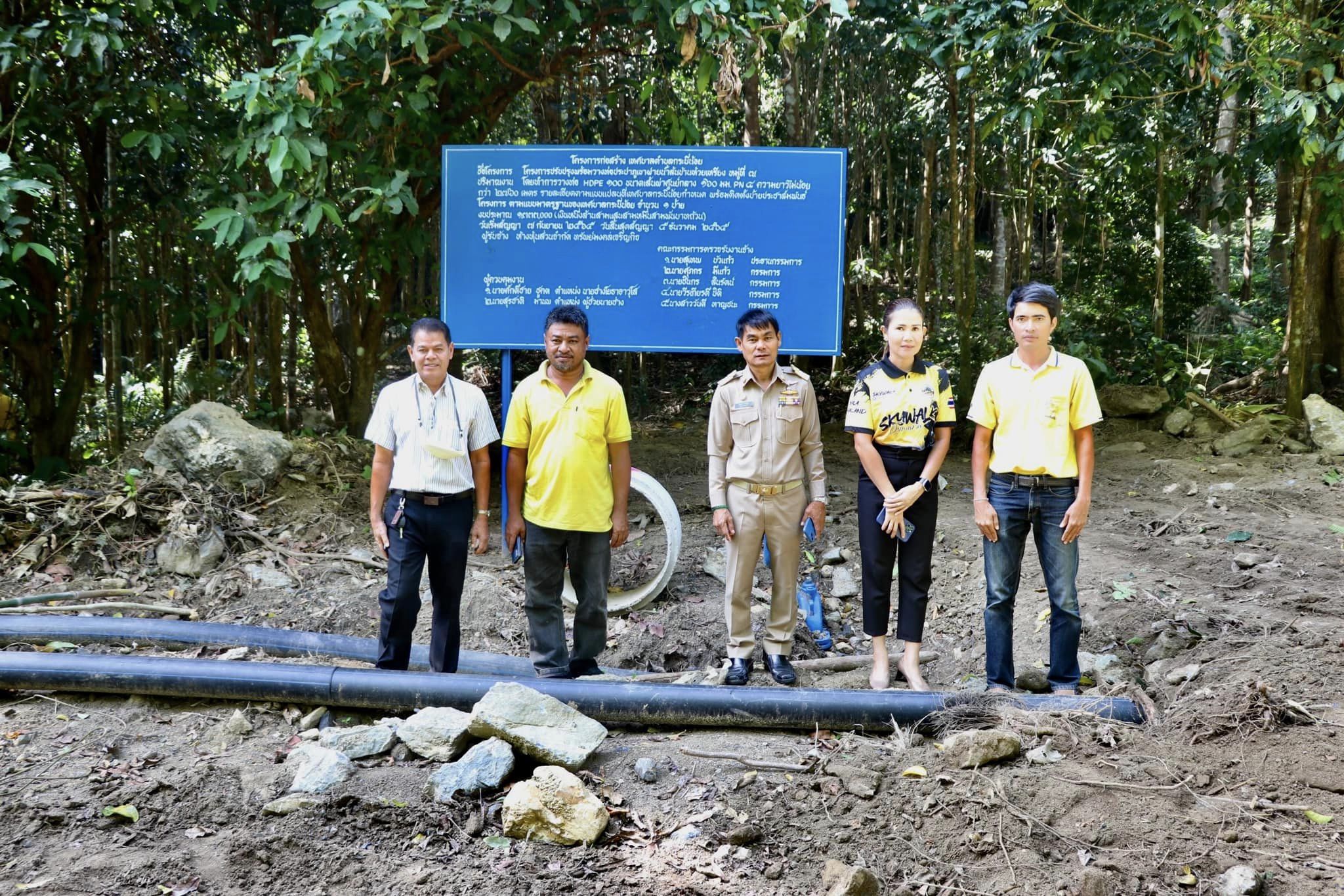 ลงพื้นที่ ตรวจรับงานโครงการปรับปรุงพร้อมวางท่อประปาภูเขาฝายน้ำล้นบ้านห้วยเหรียง หมู่ที่7