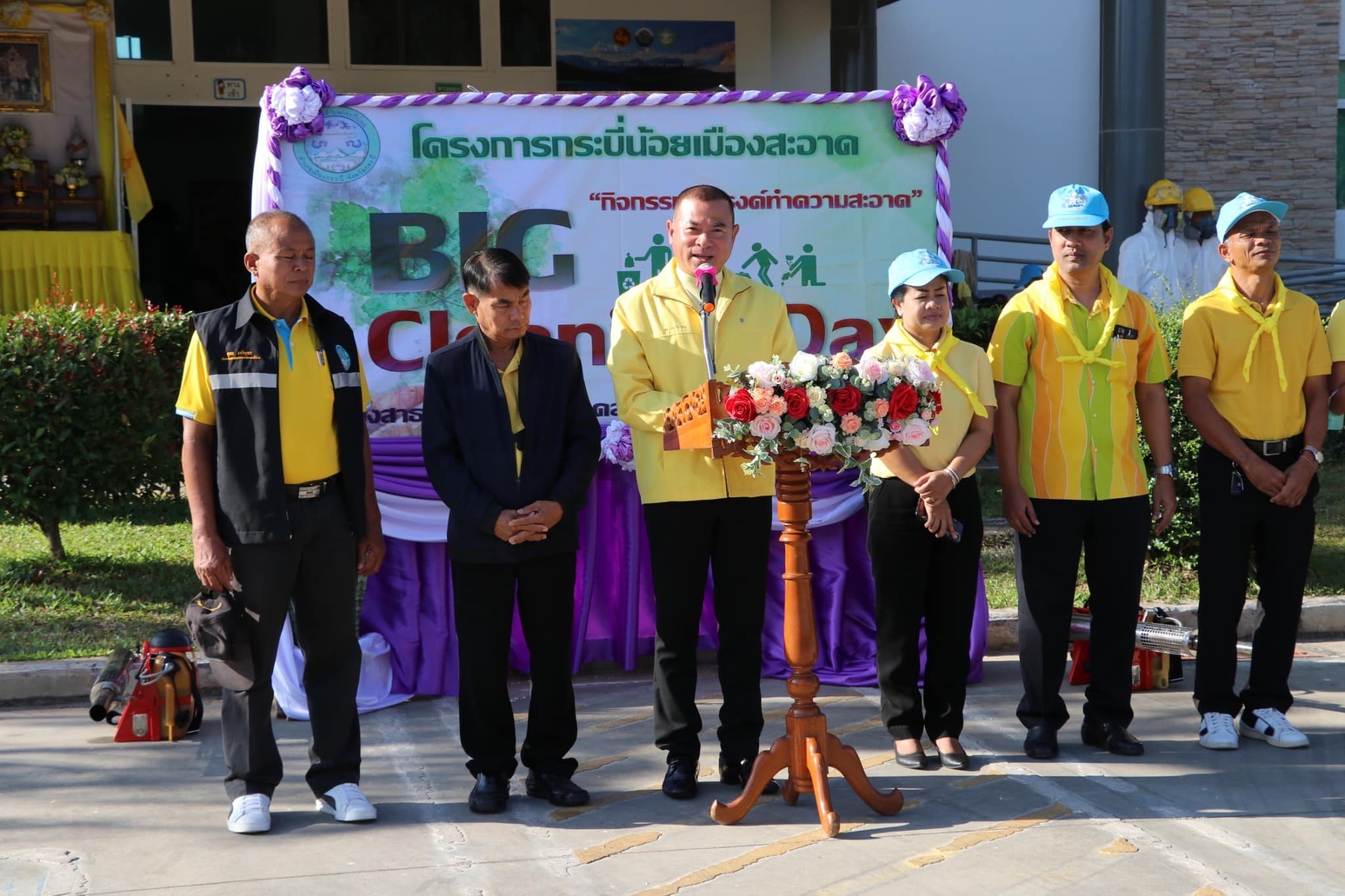 กิจกรรม "Big Cleaning Day" รณรงค์ทำความสะอาดสถานที่สาธารณะและทำลายแหล่งเพาะพันธุ์สัตว์และแมลงนำโรค