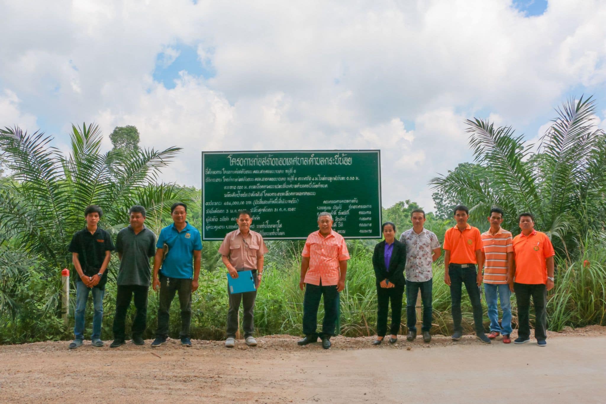 ลงพื้นที่ร่วมกับคณะกรรมการตรวจรับงานจ้าง และ ผู้ควบคุมงาน