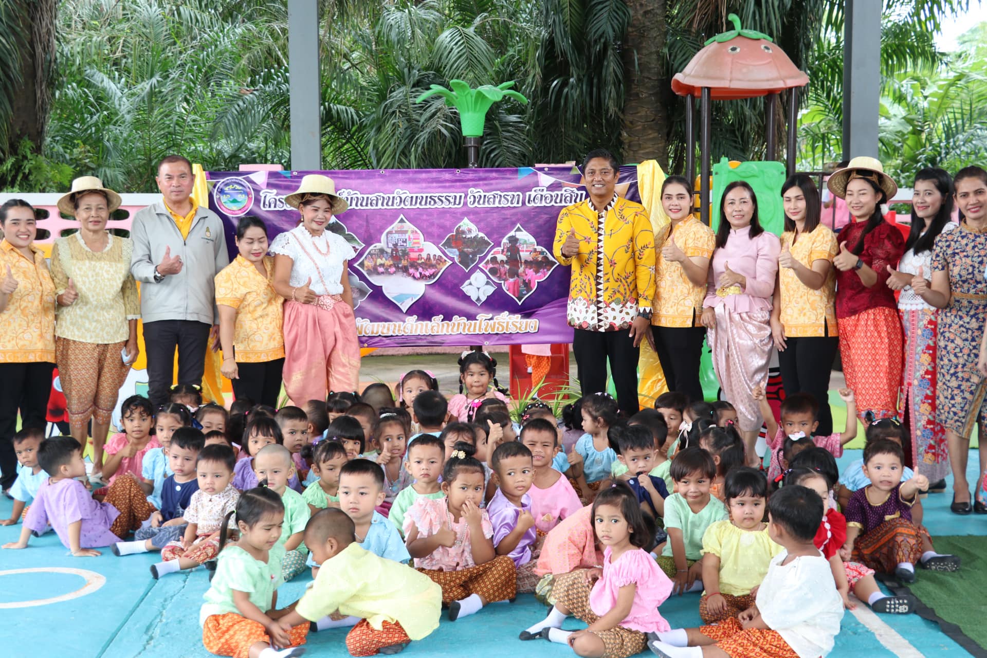 พบปะเยี่ยมชม การดำเนินจัดโครงการส่งเสริมอนุรักษ์สืบสานประเพณีวันสารทเดือนสิบเทศบาลตำบลกระบี่น้อย ประจำปี 2567 ของศูนย์พัฒนาเด็กเล็กบ้านโพธิ์เรียง สังกัดเทศบาลตำบลกระบี่น้อย