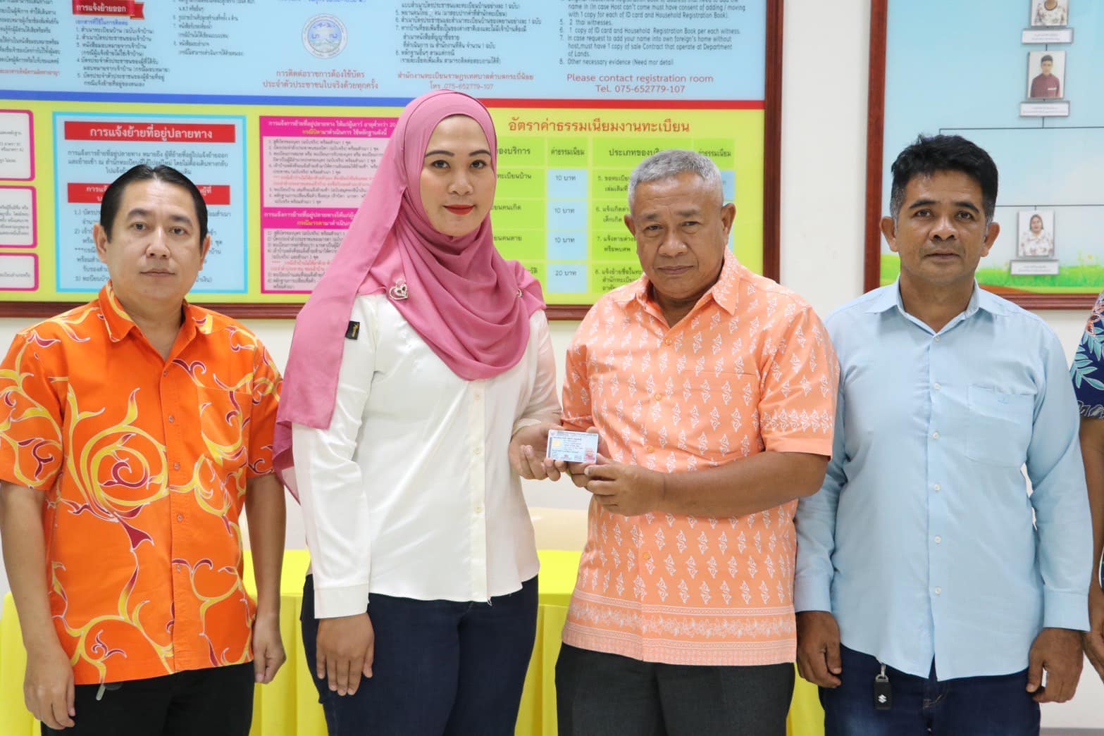 การเพิ่มชื่อเข้าทะเบียนบ้านเป็นคนไทย โดยผลการตรวจวิเคราะห์ความสัมพันธ์ทางสายเลือด (DNA)