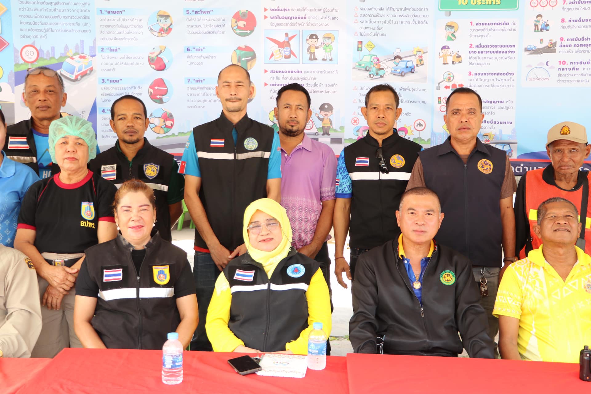 ลงเยี่ยมพร้อมให้กำลังใจเจ้าหน้าที่ประจำศูนย์ปฏิบัติการความปลอดภัยทางถนนเทศบาลตำบลกระบี่น้อย