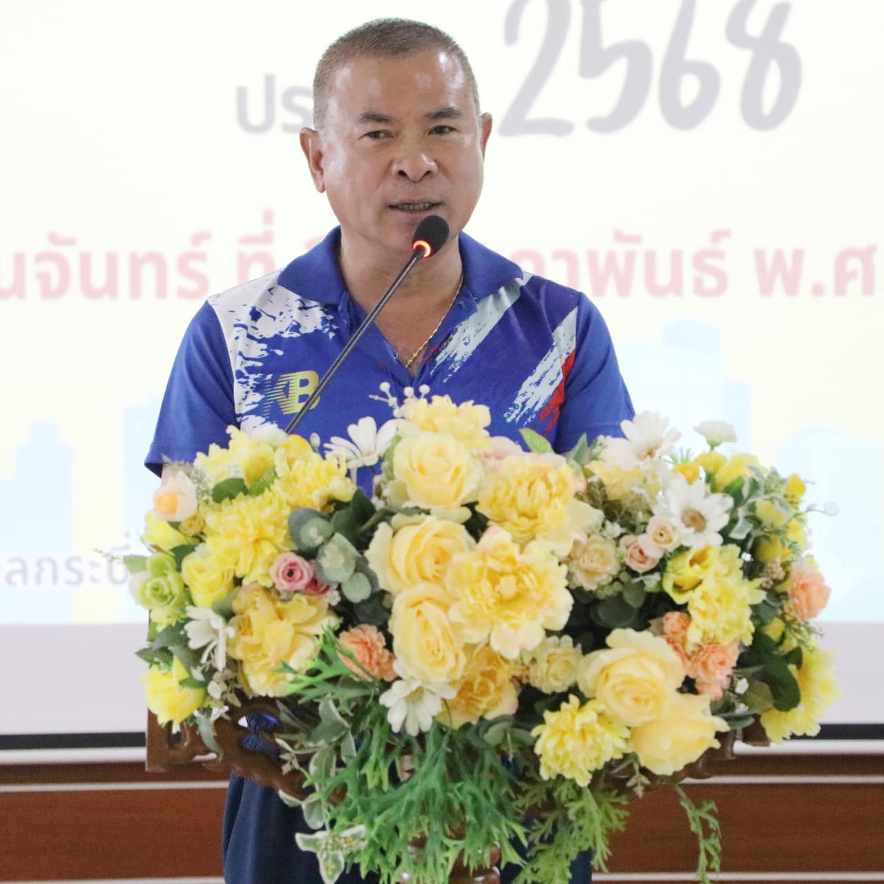 เปิดโครงการอบรมออกกำลังกายเพื่อสุขภาพ "ขยับกาย สบายชีวา" ประจำปี 2568