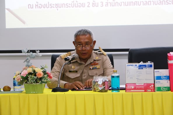 เปิดกิจกรรมอบรมเชิงปฏิบัติการให้ความรู้และชี้แจงแนวทางการดำเนินงานในการรณรงค์ประชาสัมพันธ์ การให้บริการฉีดวัคซีนป้องกันโรคพิษสุนัขบ้า แก่สัตว์เลี้ยงของประชาชนในพื้นที่