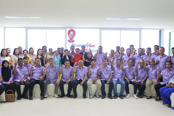 เข้าร่วม การสนับสนุนการดำเนินงานสารสนเทศต้นแบบเพื่อการพัฒนาคุณภาพชีวิต