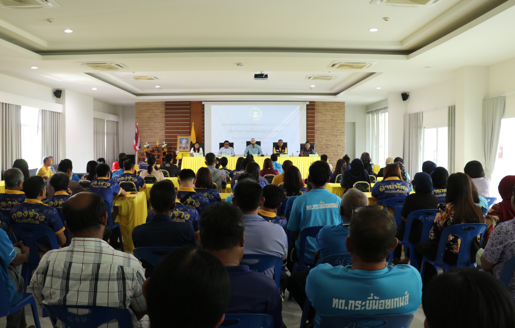 ประชุมพนักงานเทศบาลตำบลกระบี่น้อย