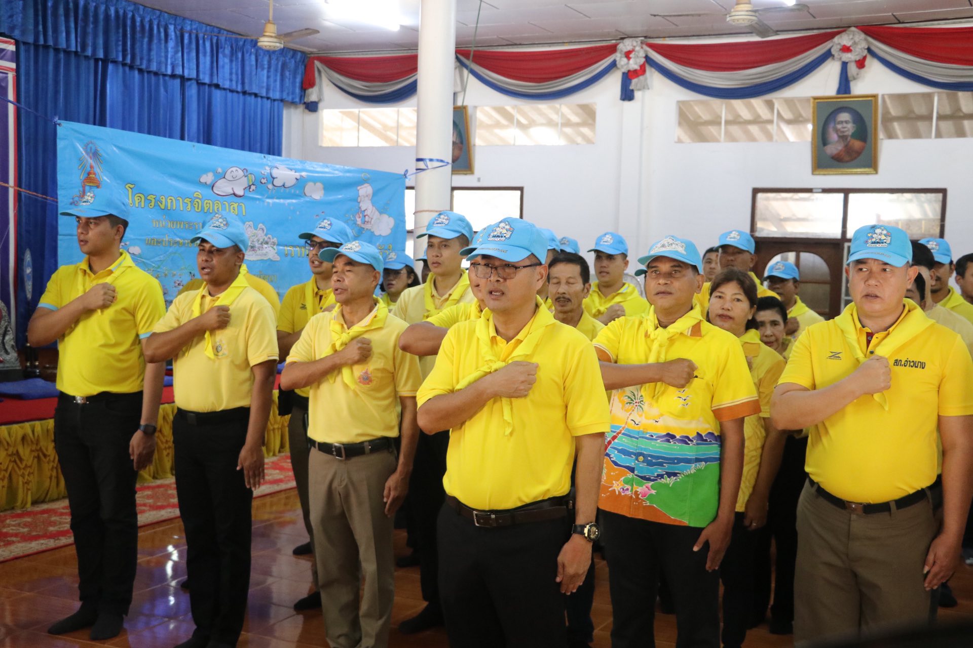 ร่วมกิจกรรมจิตอาสา  “เราทำความดี ด้วยหัวใจ”