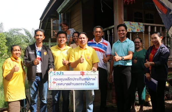 ร่วมลงพื้นที่เยี่ยม ผู้สูงอายุ ผู้ป่วยติดเตียง ผู้พิการและทุพพลภาพ ในชุมชนบ้านสองแพรก