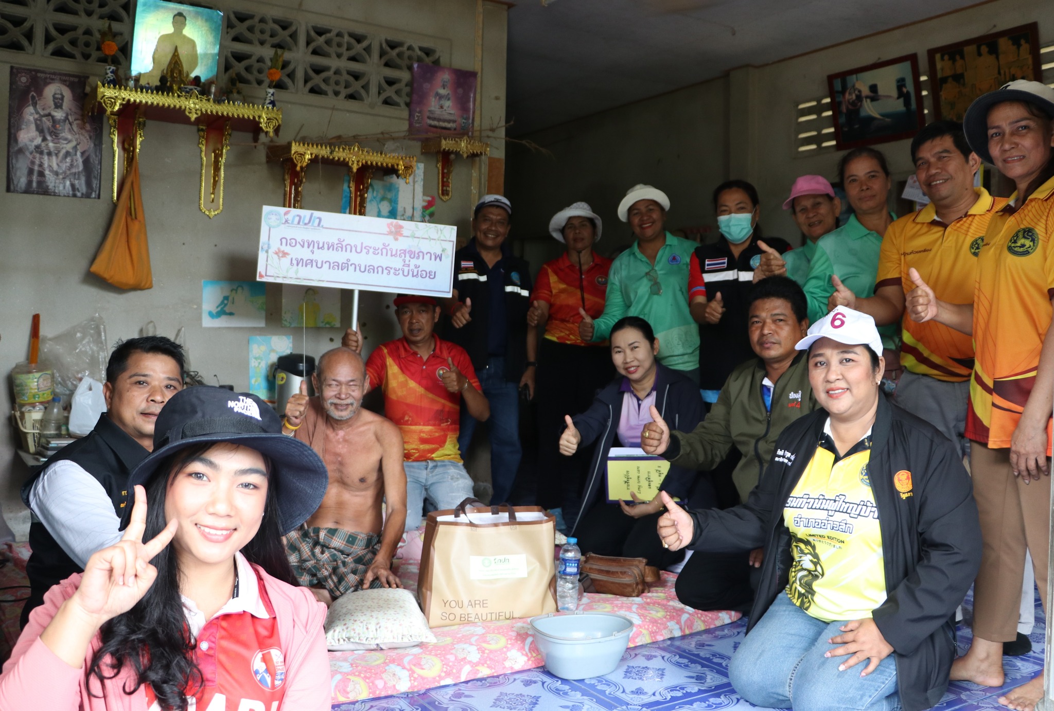 ร่วมลงพื้นที่เยี่ยม ผู้สูงอายุ ผู้ป่วยติดเตียง ผู้พิการและทุพพลภาพ มารดาและทารกหลังคลอด ในชุมชนบ้านห้วยเหรียง