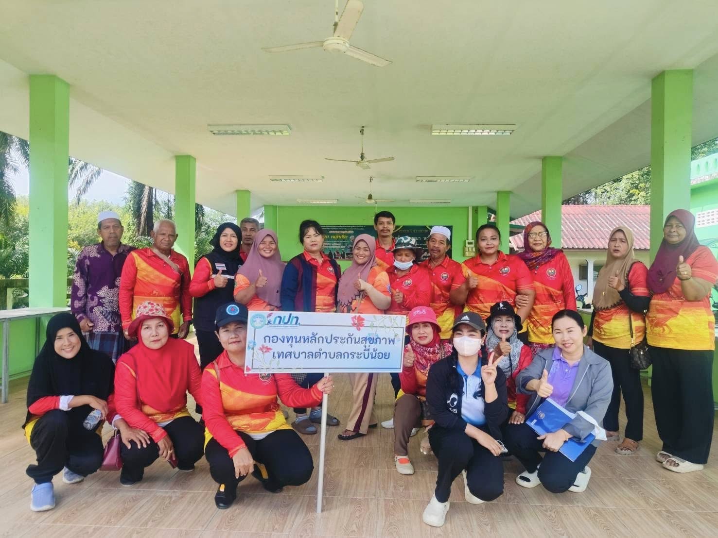 ร่วมลงพื้นที่เยี่ยม ผู้สูงอายุ ผู้ป่วยติดเตียง ผู้พิการและทุพพลภาพ มารดาและทารกหลังคลอด ในชุมชนบ้านคลองเนียง