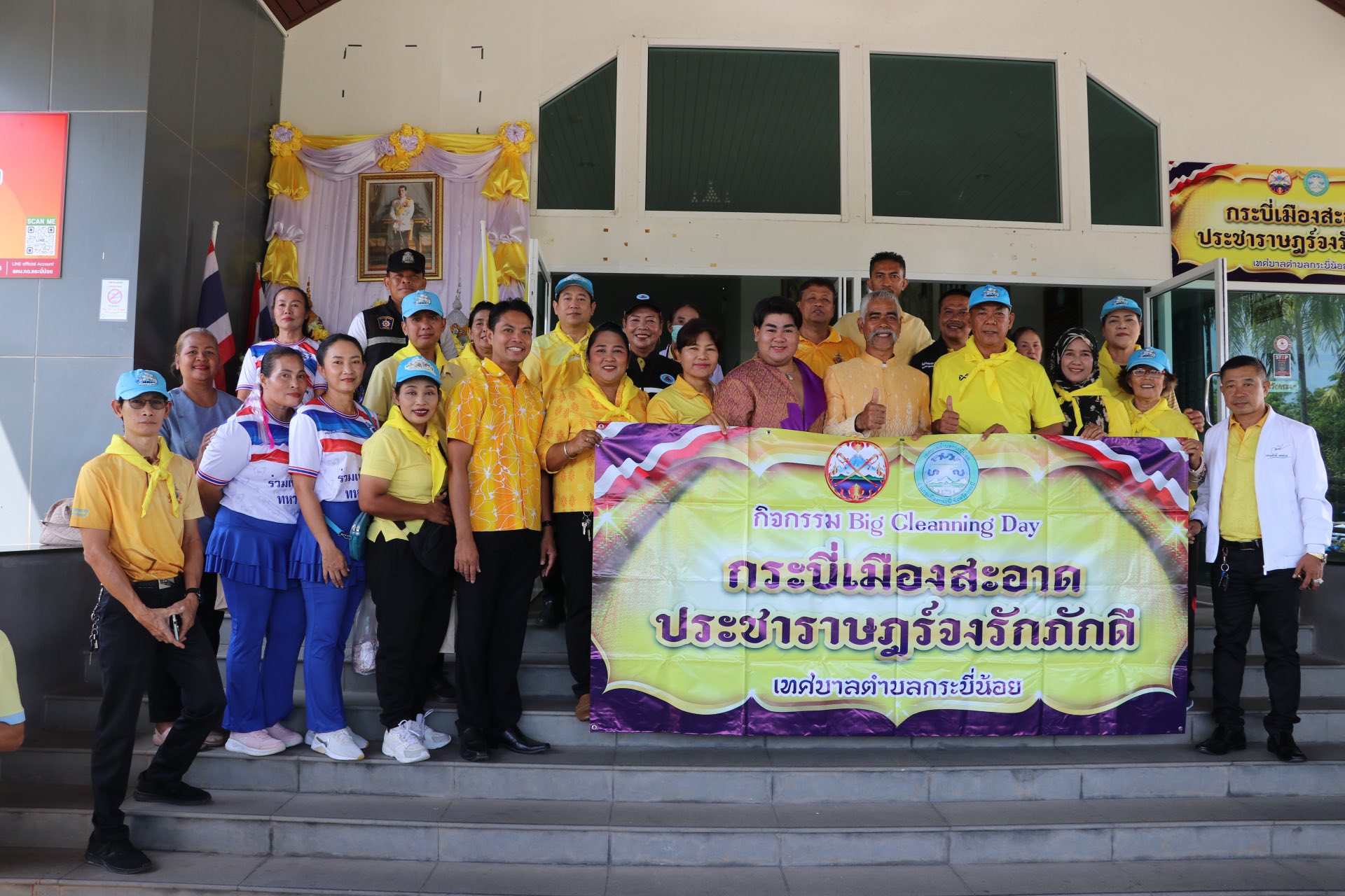 กิจกรรมรณรงค์ทำความสะอาดสถานที่สาธารณะ ทำลายแหล่งเพาะพันธุ์สัตว์และแมลงนำโรค - Kick off ไข้เลือดออก
