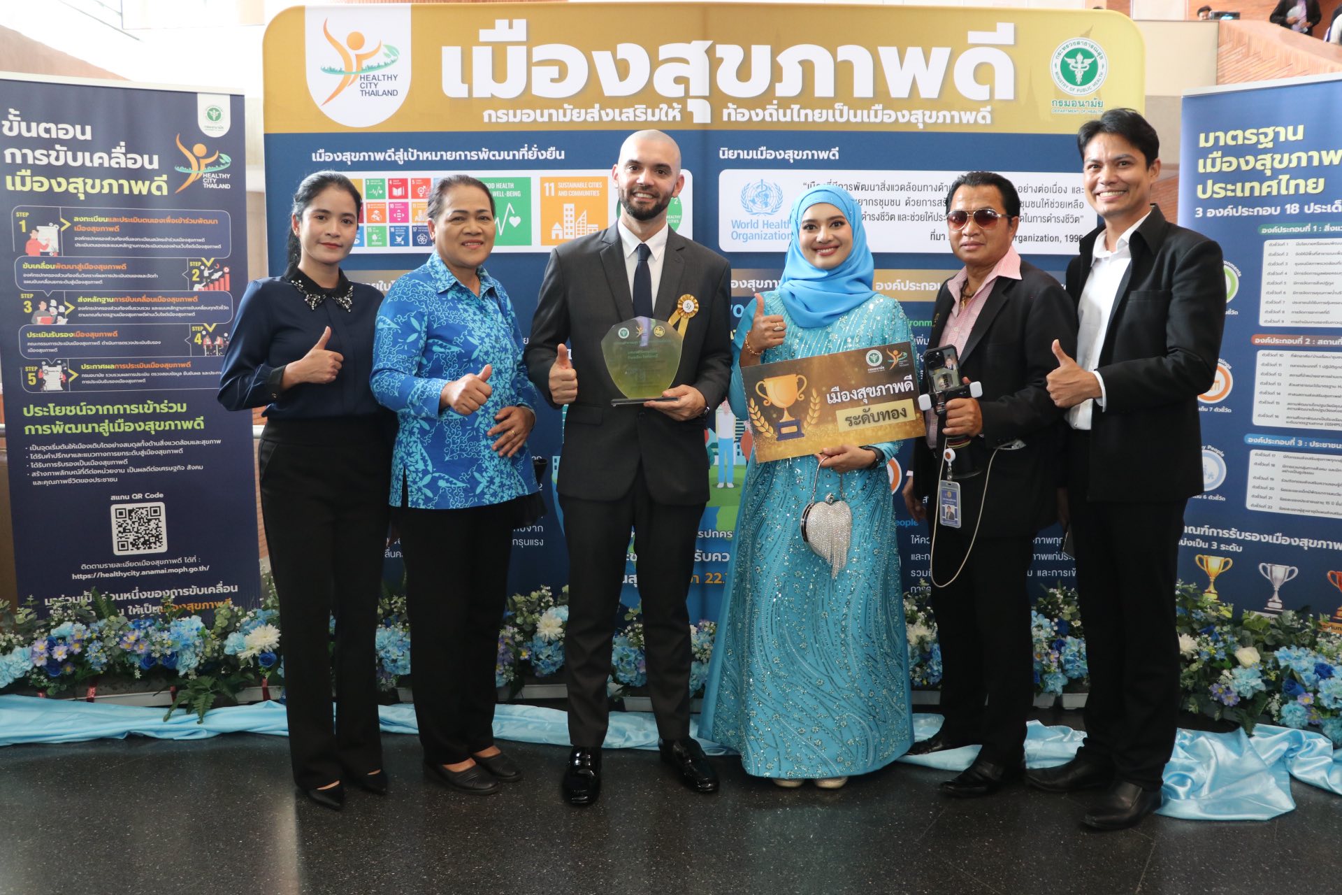 เข้ารับมอบโล่เชิดชูเกียรติที่ผ่านการประเมินรับรองเมืองสุขภาพดี ปี 2568 (ระดับทอง)ในการขับเคลื่อนกระบวนการ HIA องค์ปกครองส่วนท้องถิ่นถือเป็นกลไกสำคัญ