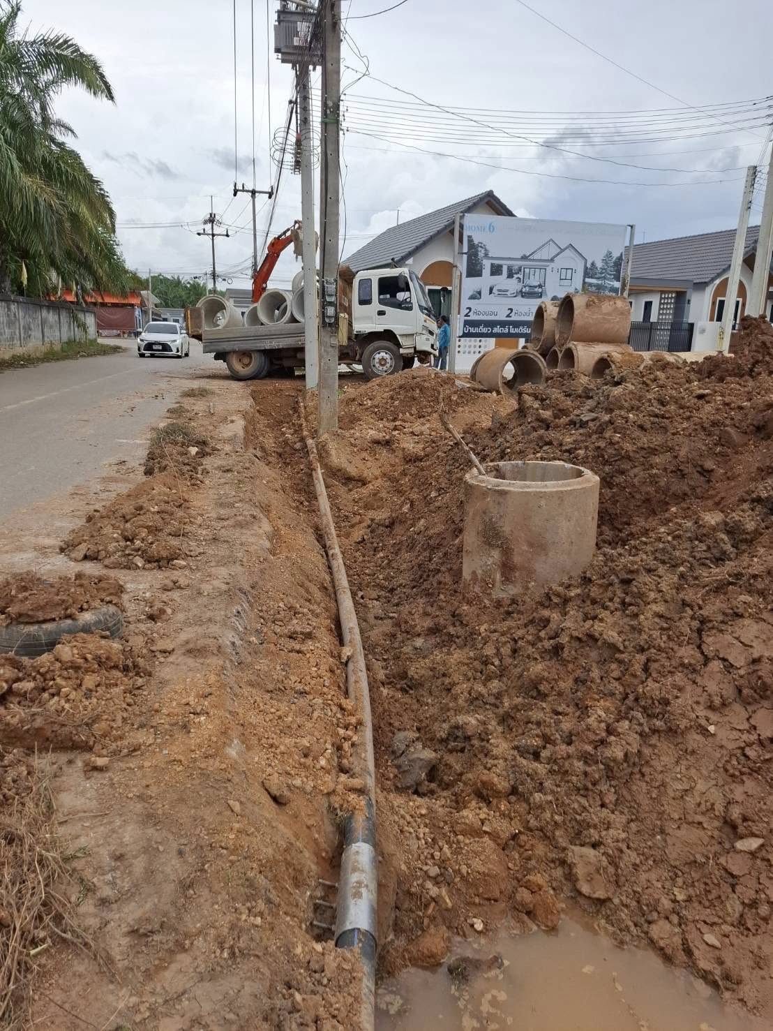 แก้ไขปัญหาข้อร้องเรียนให้กับประชาชน