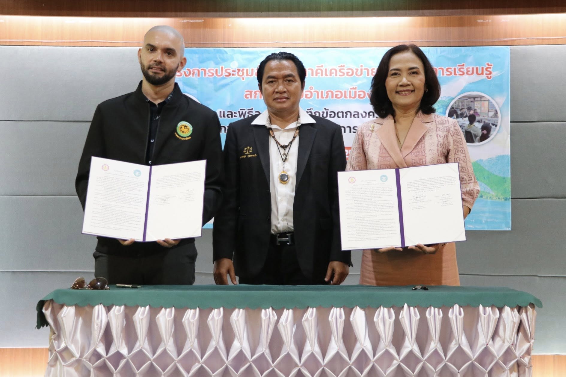 เข้าร่วมประชุมสัมมนาภาคีเครือข่ายส่งเสริมการเรียนรู้ สกร.ระดับอำเภอเมืองกระบี่