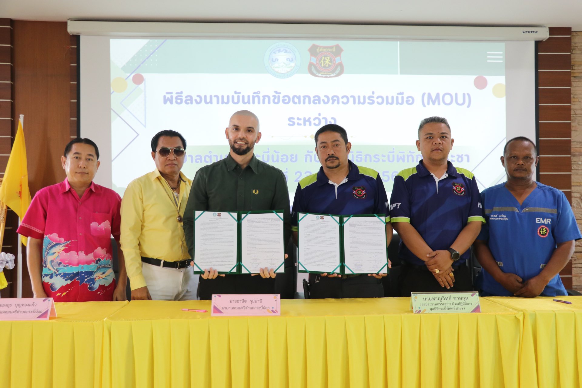 ร่วมลงนามบันทึกข้อตกลงความร่วมมือ การดำเนินงานและบริหารจัดการระบบ การแพทย์ฉุกเฉินในระดับท้องถิ่น  ระหว่าง เทศบาลตำบลกระบี่น้อย กับ มูลนิธิกระบี่พิทักษ์ประชา