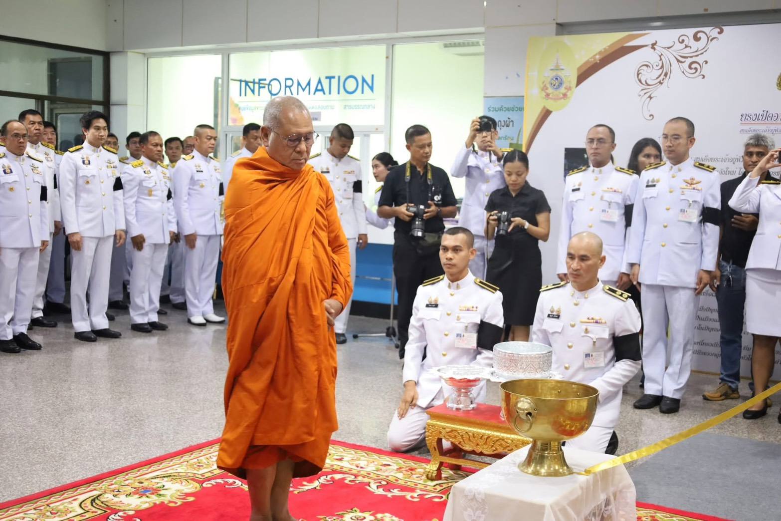 ร่วมพิธีถวายน้ำสรงพระบรมศพ เบื้องหน้าพระฉายาลักษณ์ สมเด็จพระนางเจ้าสิริกิติ์ พระบรมราชินีนาถ พระบรมราชชนนีพันปีหลวง