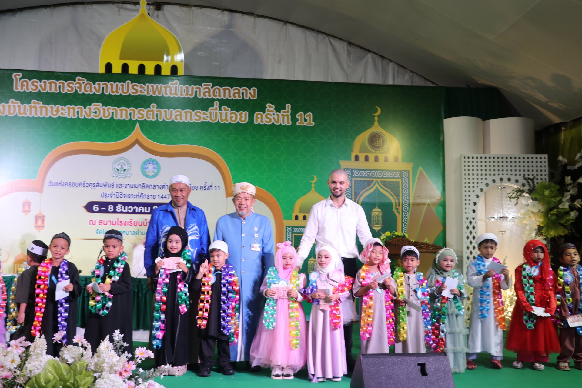การประกวดหนูน้อย #โครงการจัดงานประเพณีเมาลิดกลางและแข่งขันทักษะทางวิชาการตำบลกระบี่น้อย ประจำปีงบประมาณ พ.ศ.2569
