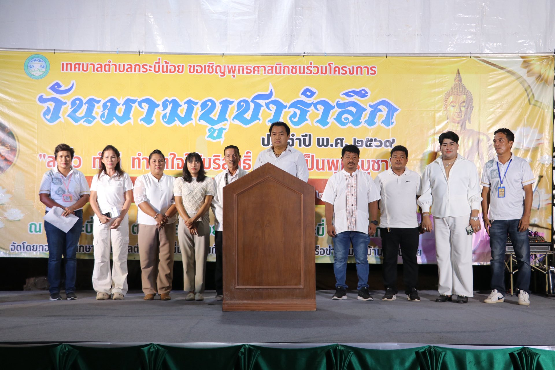 พิธีเปิด #โครงการวันมาฆบูชารำลึก ประจำปี 2569