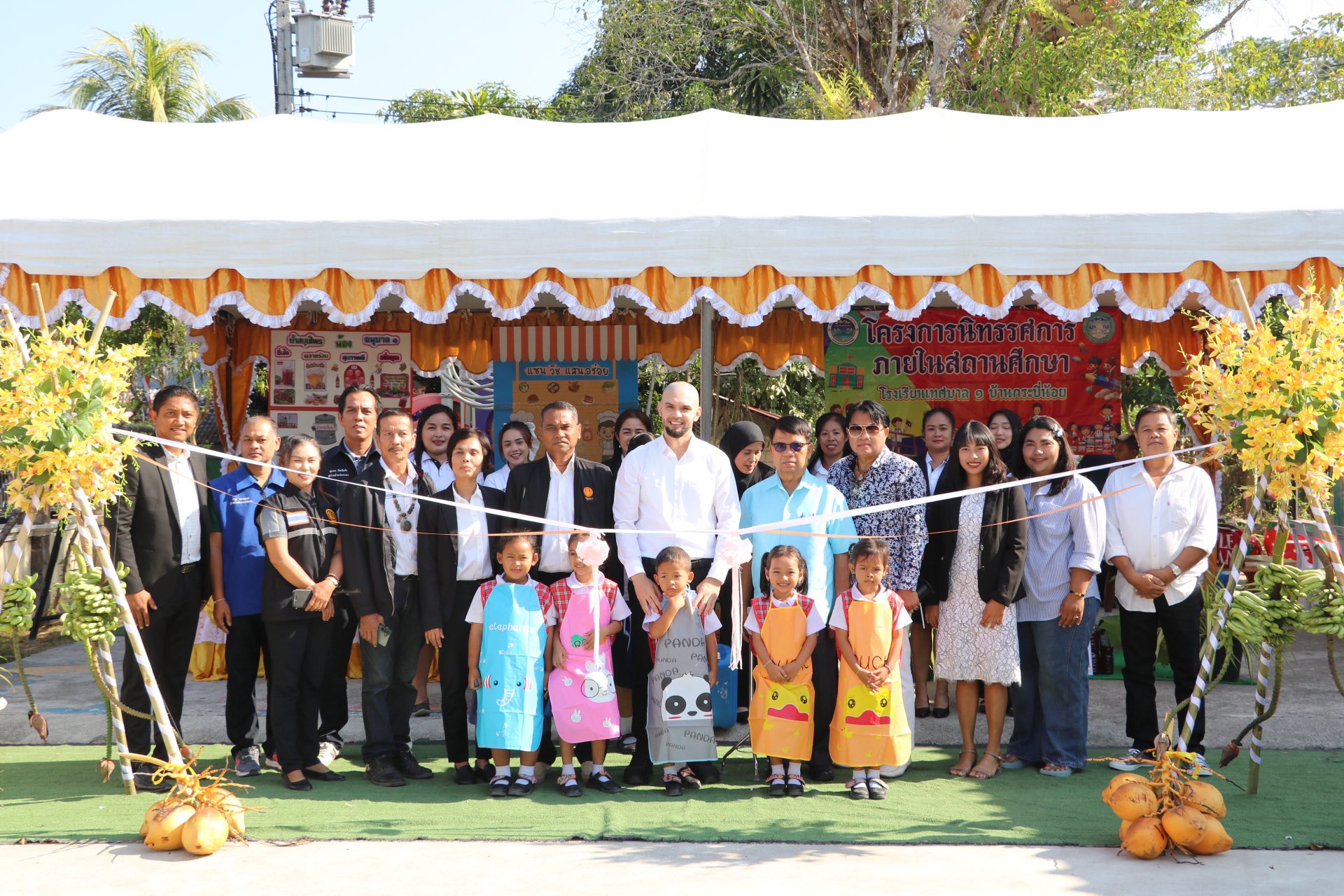 ร่วมชม นิทรรศการ ภายในโรงเรียนเทศบาล 1 บ้านกระบี่น้อย