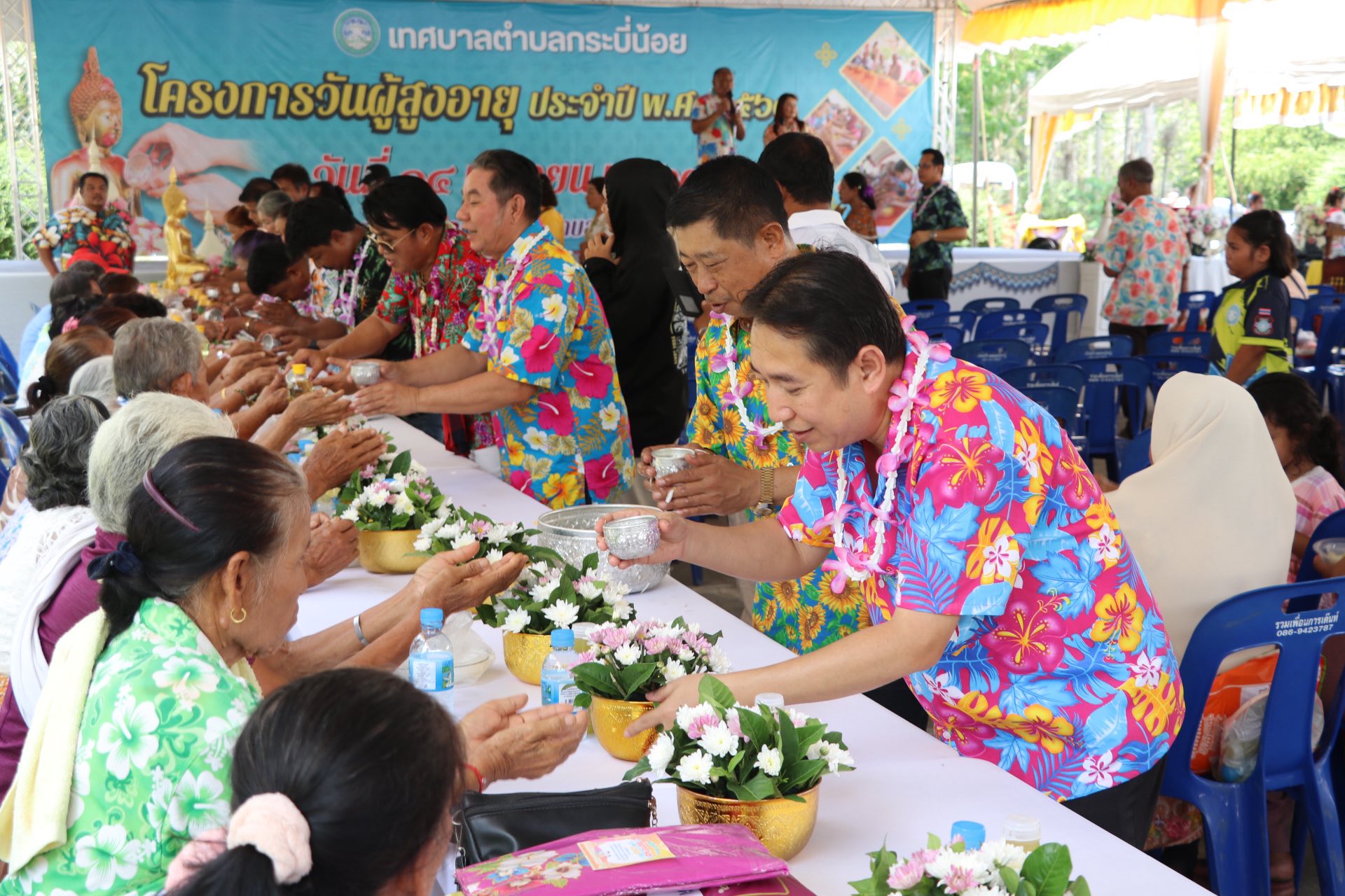 สรงน้ำพระพุทธรูป/รดน้ำขอพรผู้สูงอายุ #วันผู้สูงอายุ พ.ศ.2569 #เทศบาลตําบลกระบี่น้อย