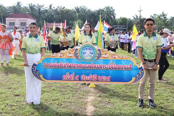 ขบวนพาเหรด การแข่งขันกีฬาเทศบาลตำบลกระบี่น้อยเกมส์ ต้านภัยยาเสพติดครั้งที่ 9
