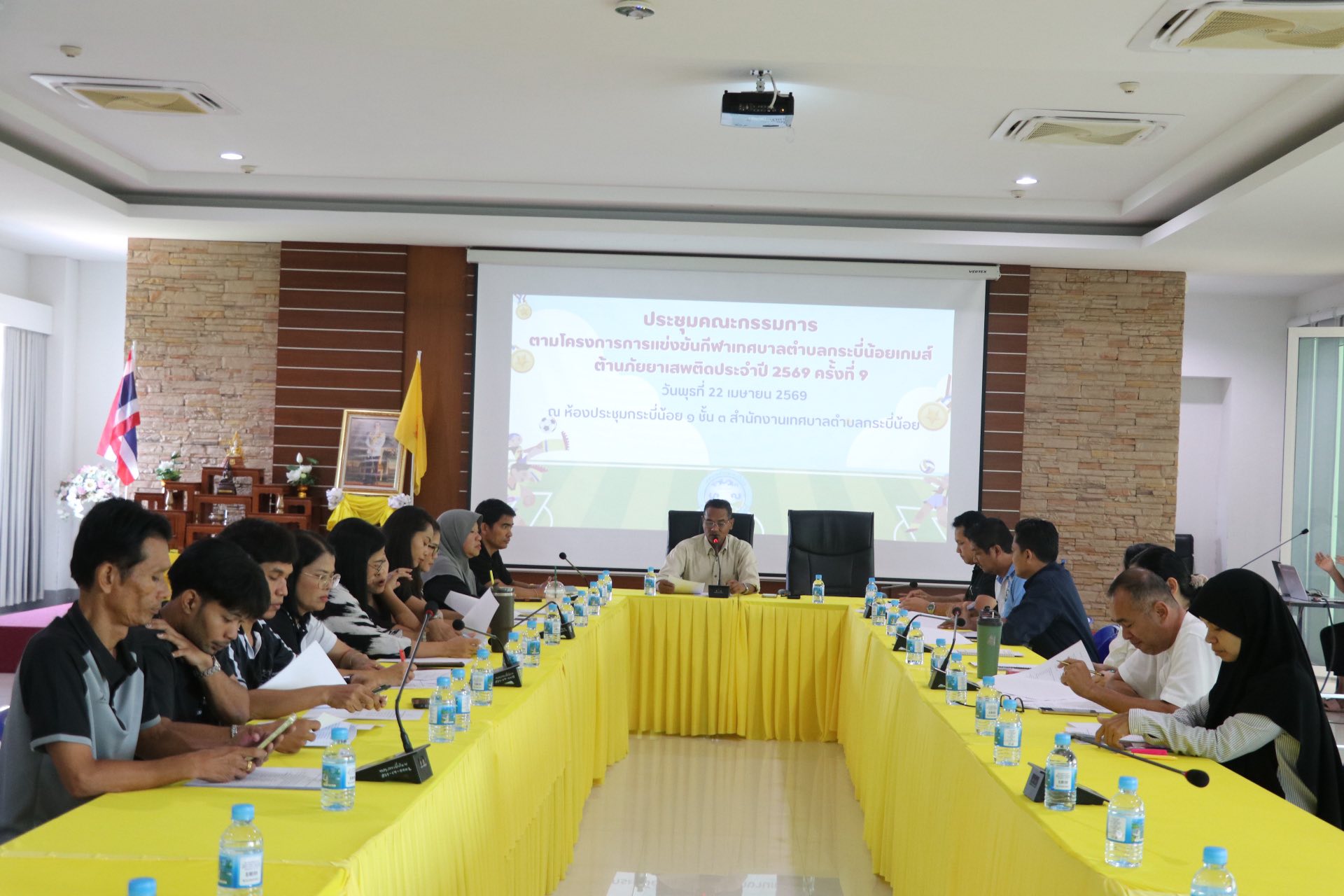 ร่วมประชุมหารือเตรียมความพร้อมสำหรับการจัดโครงการ การแข่งขันกีฬา “เทศบาลตำบลกระบี่น้อยเกมส์ ต้านภัยยาเสพติด ครั้งที่ 9” ประจำปี 2569 📍ระหว่างวันที่ 27 เมษายน ถึง 10 พฤษภาคม 2569 ณ สนามกีฬาโรงเรียนวัดโพธิ์เรียง