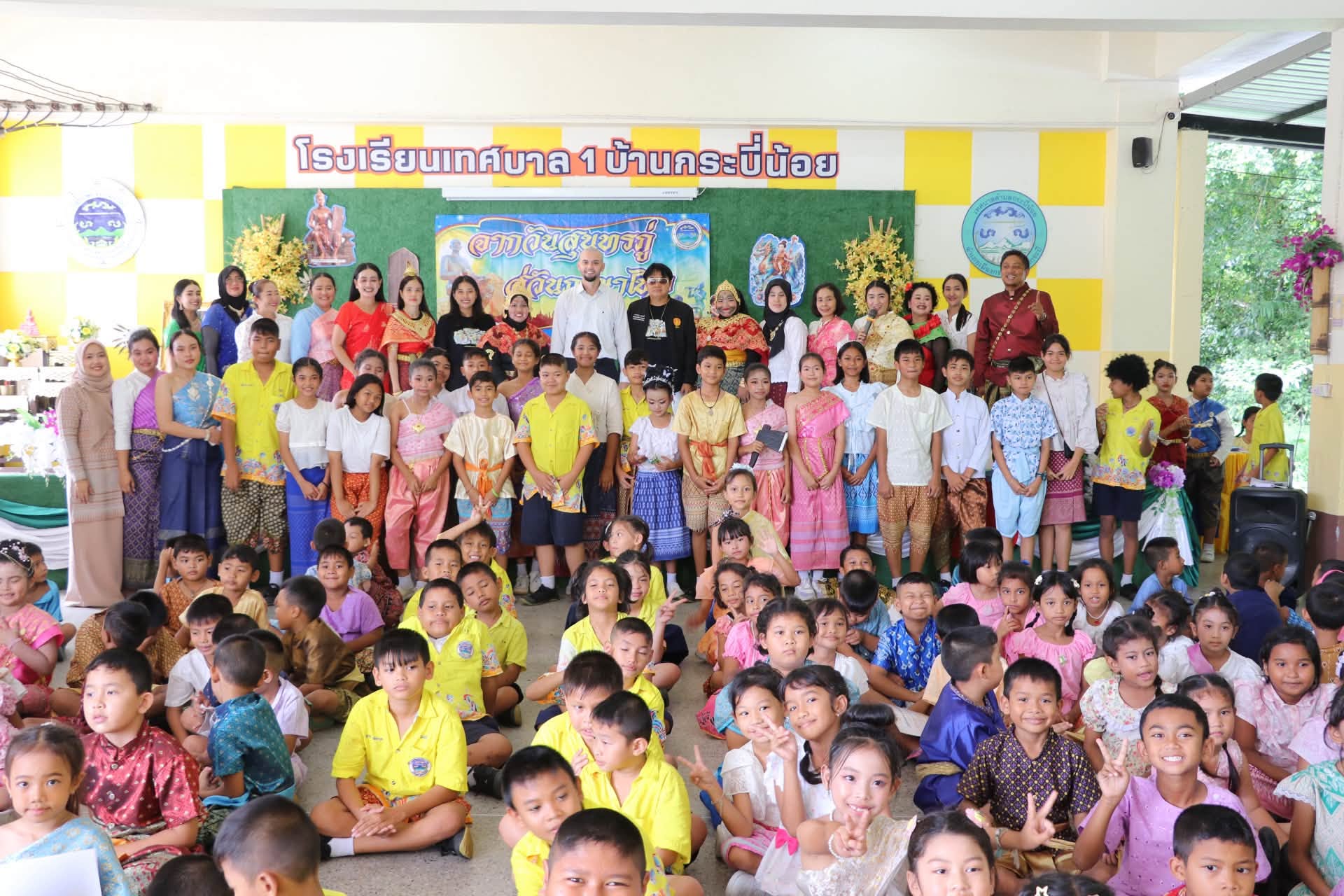 “จากวันสุนทรภู่สู่วันภาษาไทย”