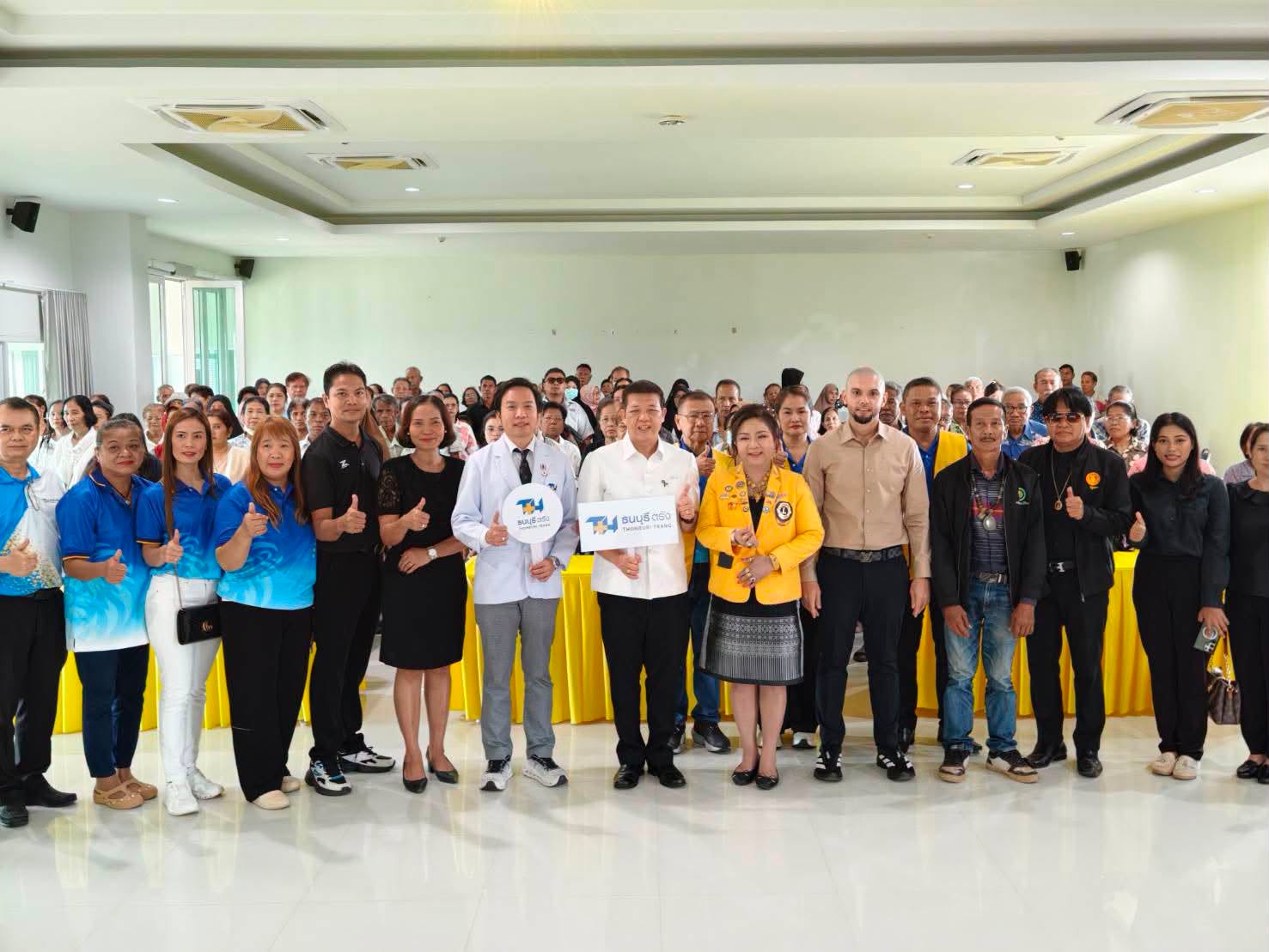 โครงการตรวจสุขภาพคัดกรองโรคหัวใจ สำหรับผู้สูงอายุและกลุ่มเสี่ยง