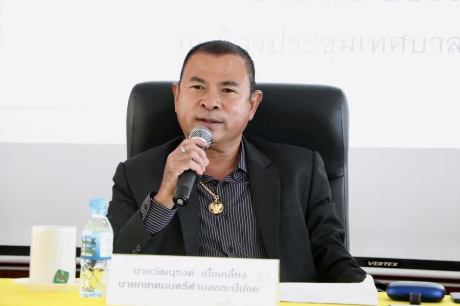 ประชุมพนักงานเทศบาล เพื่อแจ้งแนวทางการปฏิบัติงาน และพบปะพูดคุยกับผู้ร่วมงานในองค์กร